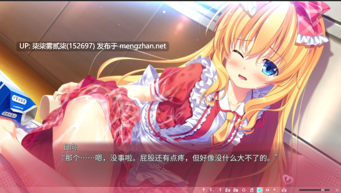 妹ぱらだいす!3 ~お兄ちゃんと5人の妹のすご~く!エッチしまくりな毎日~ v1.00【PC/ADV/官中/无修/全CG/存档/全CV/新作】-第2张图片-萌站 妹ぱらだいす!3 ~お兄ちゃんと5人の妹のすご~く!エッチしまくりな毎日~ v1.00【PC/ADV/官中/无修/全CG/存档/全CV/新作】-第2张图片-萌站