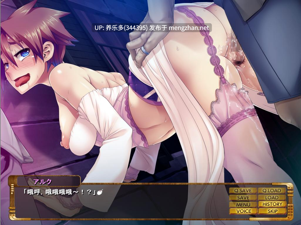 【ADV/AI汉化/PC+KR模拟器】Monsters Survive ～败北就会被怪物生殖～/Monsters Survive ～負ければモンスターに生殖される～-第4张图片-萌站
