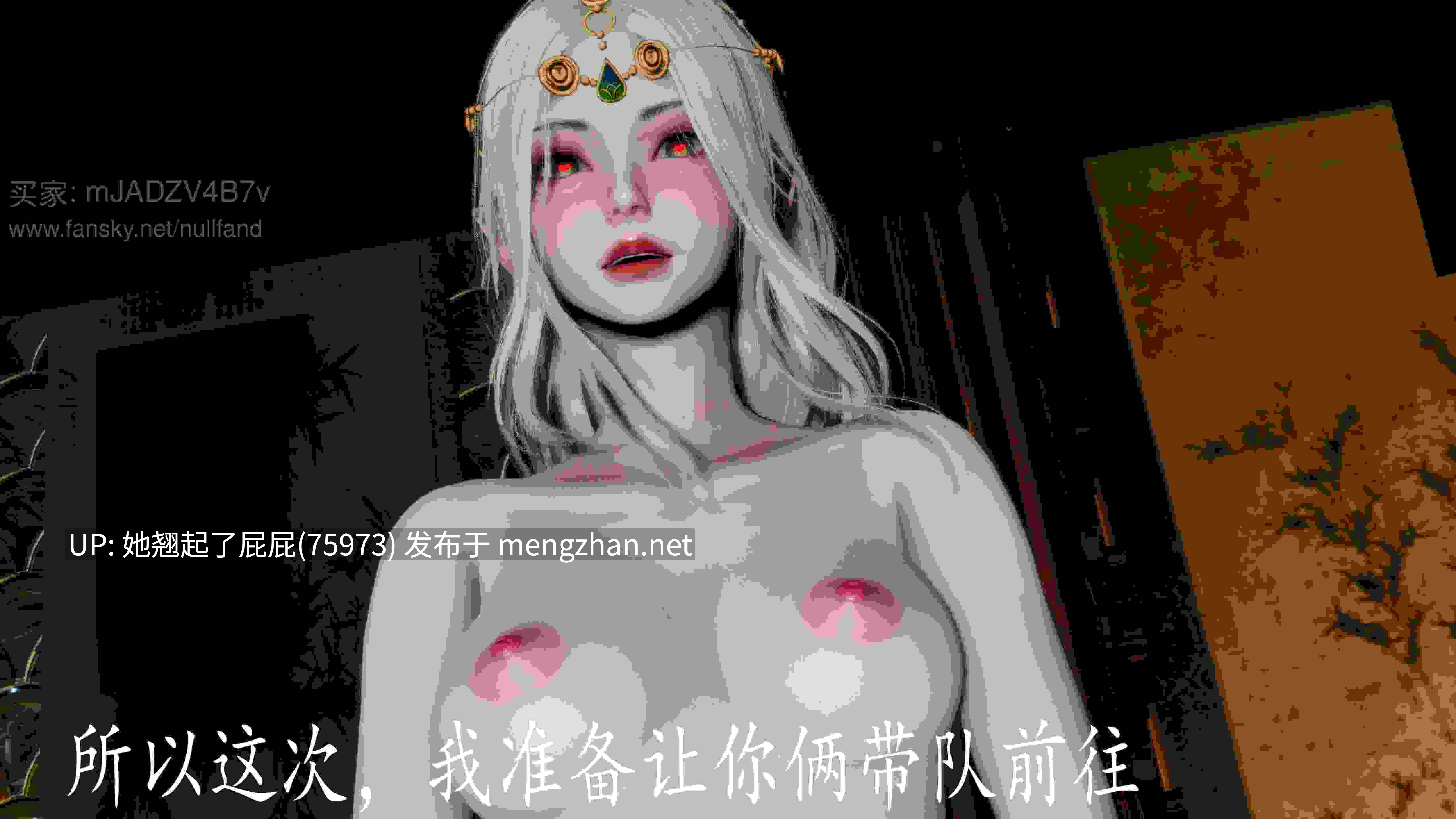 [3D全彩] 神谕第四季01-06[1.2G]-第7张图片-萌站