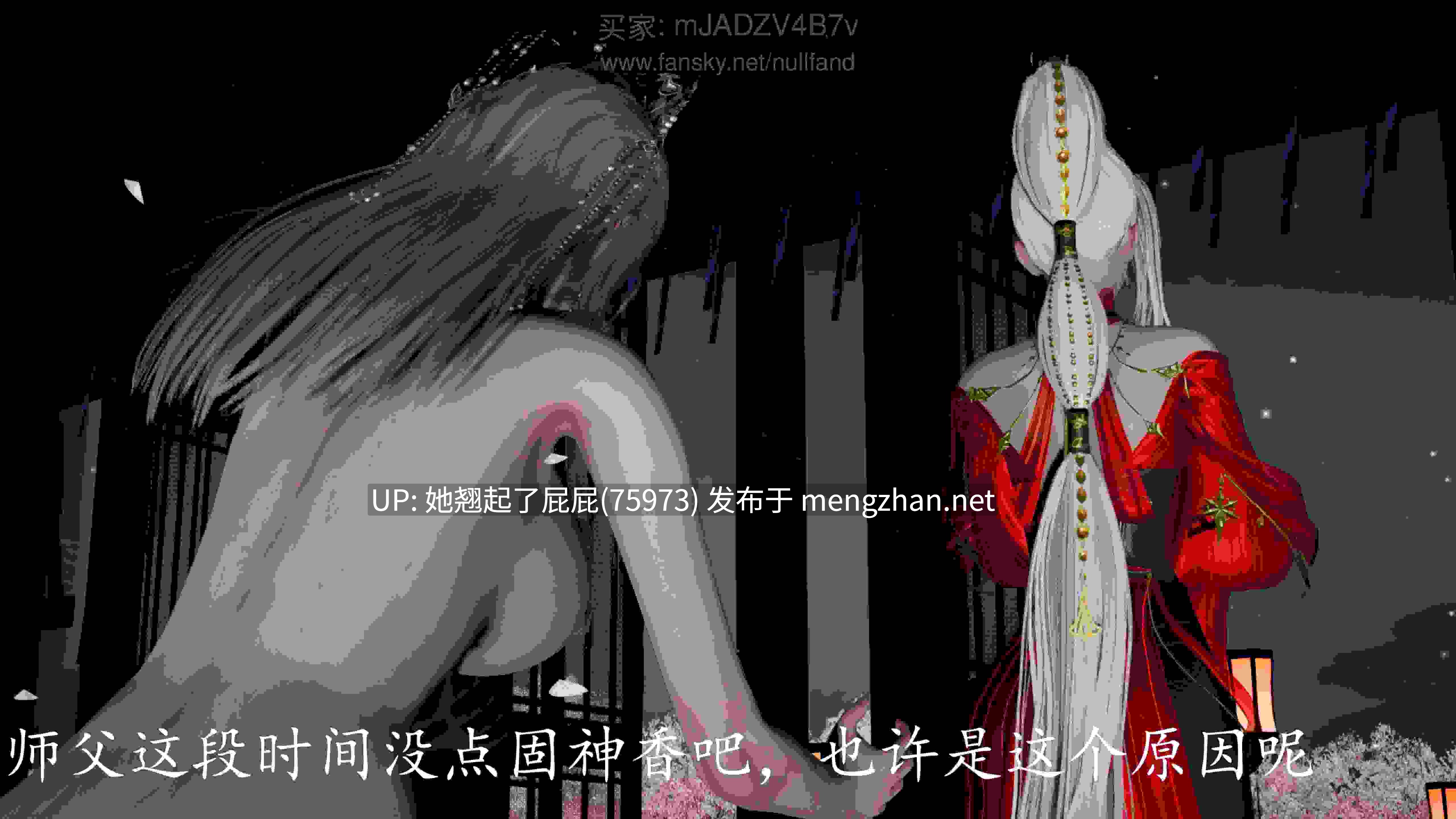 [3D全彩] 神谕第四季01-06[1.2G]-第9张图片-萌站