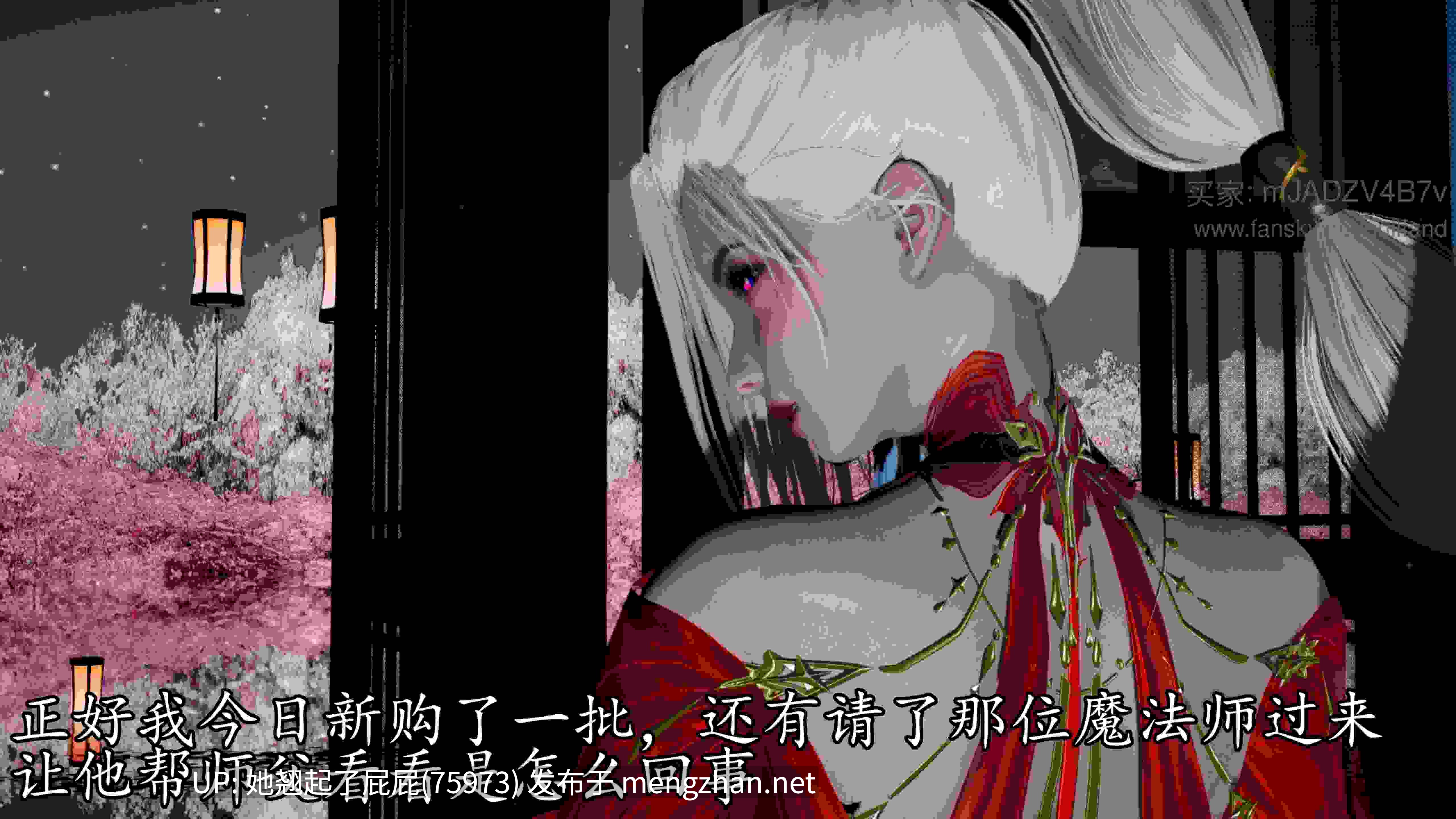 [3D全彩] 神谕第四季01-06[1.2G]-第11张图片-萌站