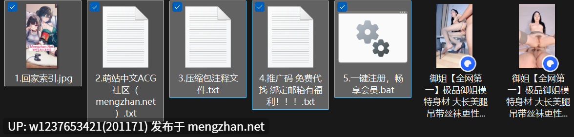 极品御姐模特身材大长美腿，吊带丝袜更性感，全身没有一点多余的肉，吃鸡爆菊干到喷水爽翻了【3.42G/2V】