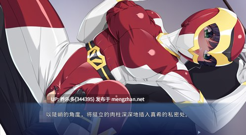 【ADV/AI汉化/PC+KR模拟器】想成为特摄女英雄的她 ～穿着紧身衣沉醉于败北的我～/特撮ヒロインになりたい彼女 ～ピッチリスーツで敗北に酔うワタシ～