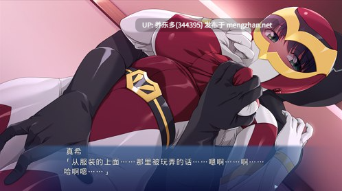 【ADV/AI汉化/PC+KR模拟器】想成为特摄女英雄的她 ～穿着紧身衣沉醉于败北的我～/特撮ヒロインになりたい彼女 ～ピッチリスーツで敗北に酔うワタシ～-第3张图片-萌站
