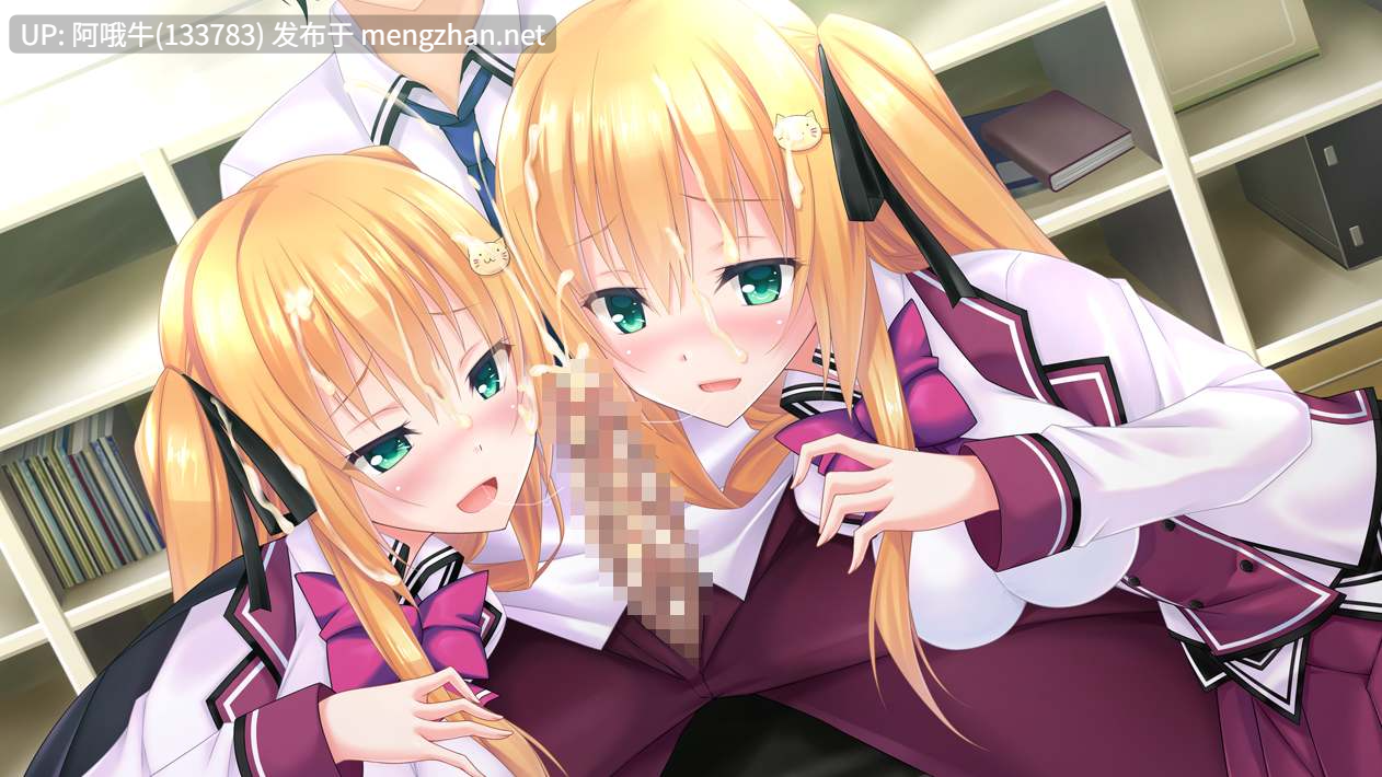 【日系/ADV/汉化】Grimo Love ~放学后的女巫~ グリモ☆ラヴ ～放課後のウィッチ～ 【3.9G】【序号4462】-第13张图片-萌站
