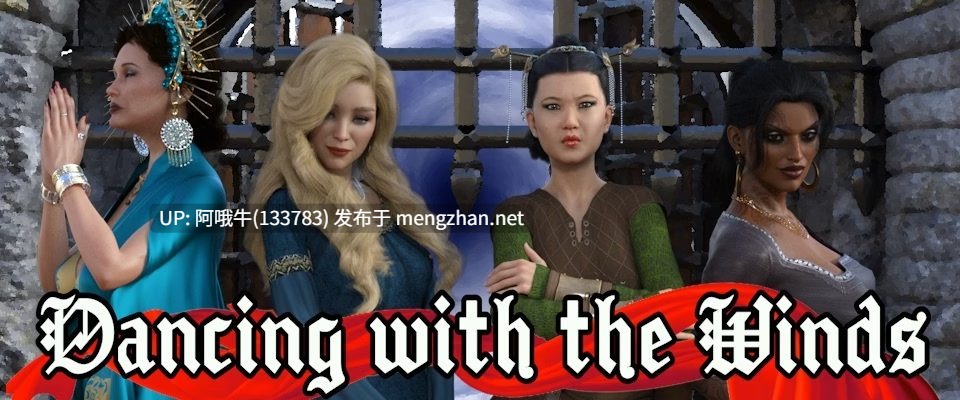 【欧美/SLG/PC机翻/安卓生肉】与风共舞 Dancing with the Winds [Ep.2] [Warthief][1.96G]【序号4465】
