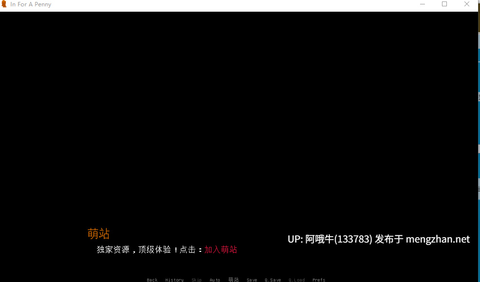 【欧美/SLG/PC/机翻/萌站内植】为了一分钱 In for a Penny [v0.71] [Moist Sponge Productions]【2.92G】【序号4469】