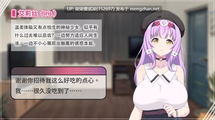 Sweet Succubus Home/甜蜜魅魔之家v1.0.2【PC/SLG/官中/1.25G】-第3张图片-萌站 Sweet Succubus Home/甜蜜魅魔之家v1.0.2【PC/SLG/官中/1.25G】-第3张图片-萌站