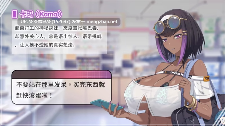 Sweet Succubus Home/甜蜜魅魔之家v1.0.2【PC/SLG/官中/1.25G】-第4张图片-萌站 Sweet Succubus Home/甜蜜魅魔之家v1.0.2【PC/SLG/官中/1.25G】-第4张图片-萌站