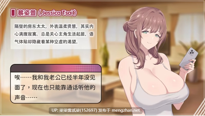 Sweet Succubus Home/甜蜜魅魔之家v1.0.2【PC/SLG/官中/1.25G】-第5张图片-萌站 Sweet Succubus Home/甜蜜魅魔之家v1.0.2【PC/SLG/官中/1.25G】-第5张图片-萌站