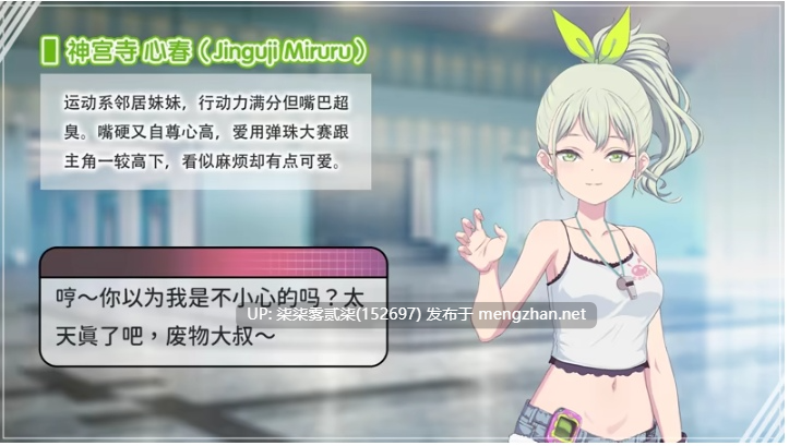 Sweet Succubus Home/甜蜜魅魔之家v1.0.2【PC/SLG/官中/1.25G】-第6张图片-萌站 Sweet Succubus Home/甜蜜魅魔之家v1.0.2【PC/SLG/官中/1.25G】-第6张图片-萌站