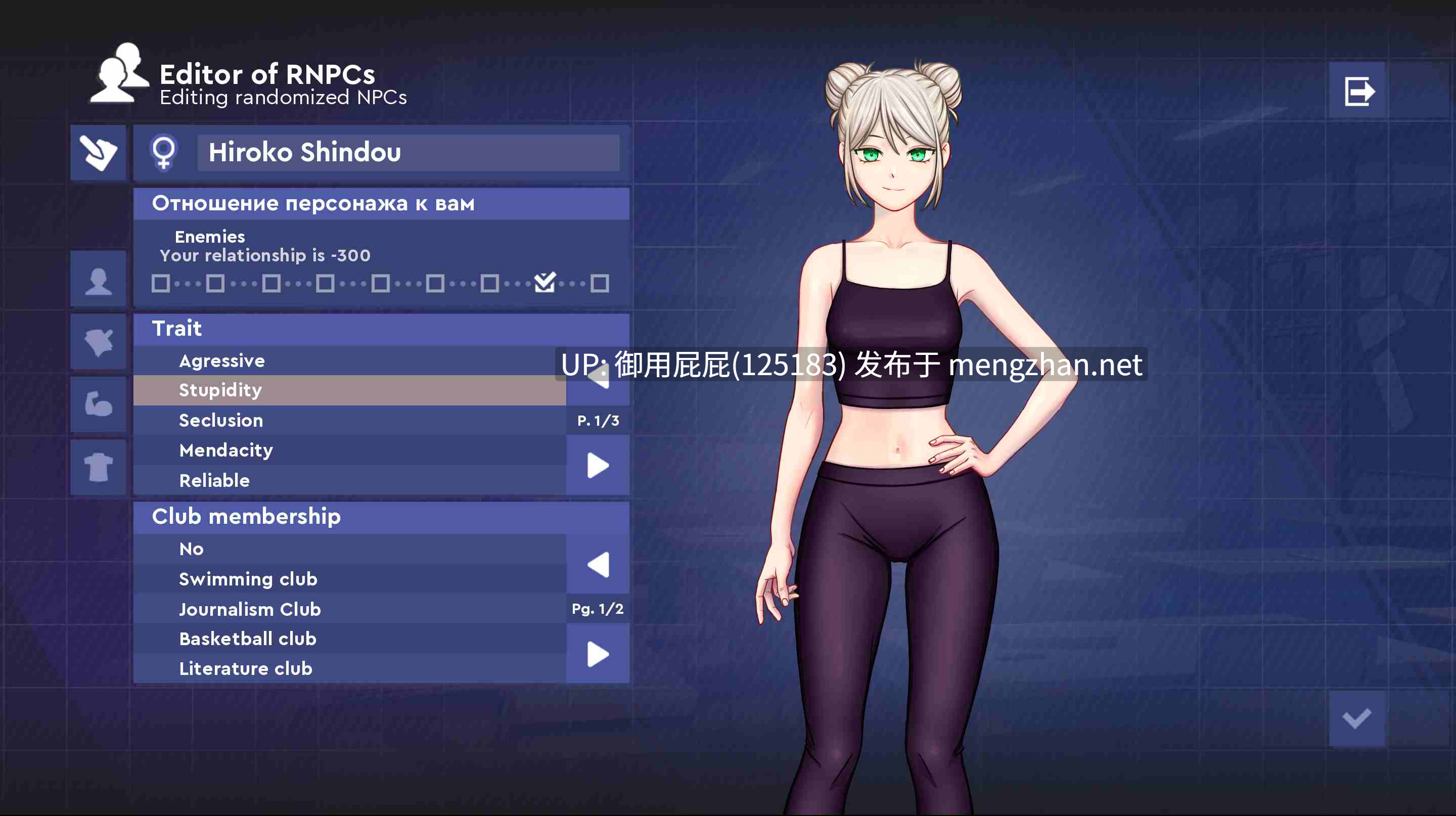 [亚洲风SLG/双端/动态/大更新] 学校游戏 School Game v0.970 bugfix2 PC+安卓 官中步兵版 [3.70G]-第12张图片-萌站