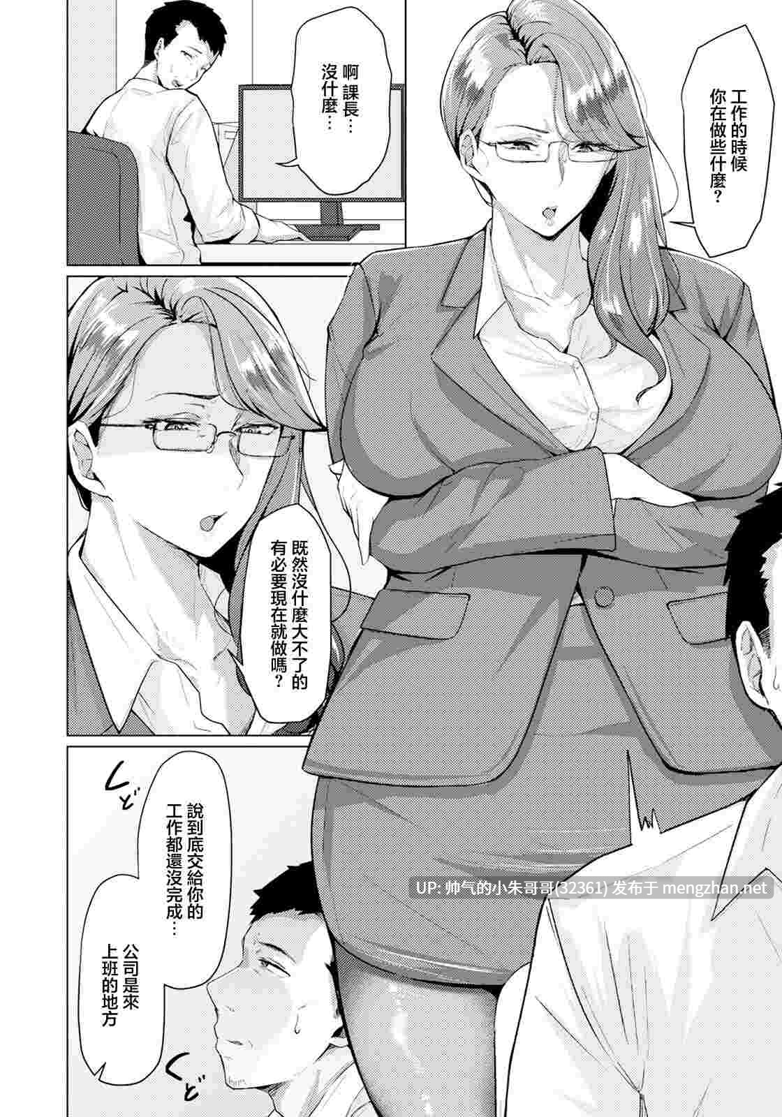  [束] 小合集 母系 熟女 巨乳 足控 [290p+75m]