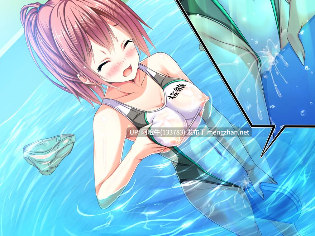 【日系/ADV/恶堕/汉化】无辜少女将会变得H无比 ちぇ~んじ! ~あの娘になってクンクンペロペロ~ 【3.14G】【序号4475】-第20张图片-萌站 【日系/ADV/恶堕/汉化】无辜少女将会变得H无比 ちぇ~んじ! ~あの娘になってクンクンペロペロ~ 【3.14G】【序号4475】-第20张图片-萌站