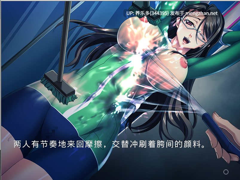 [ADV/AI汉化/PC+KR模拟器]人妻店长的痴态工作~夜班打工的乐趣方法/人妻店長の痴態勤務～夜勤バイトの愉しみ方-第4张图片-萌站
