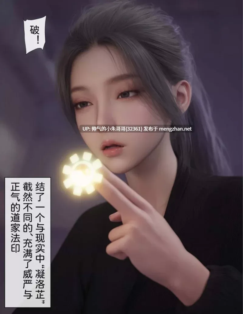 【3D皮物】Zis 僵尸6 [104P+580M]-第2张图片-萌站