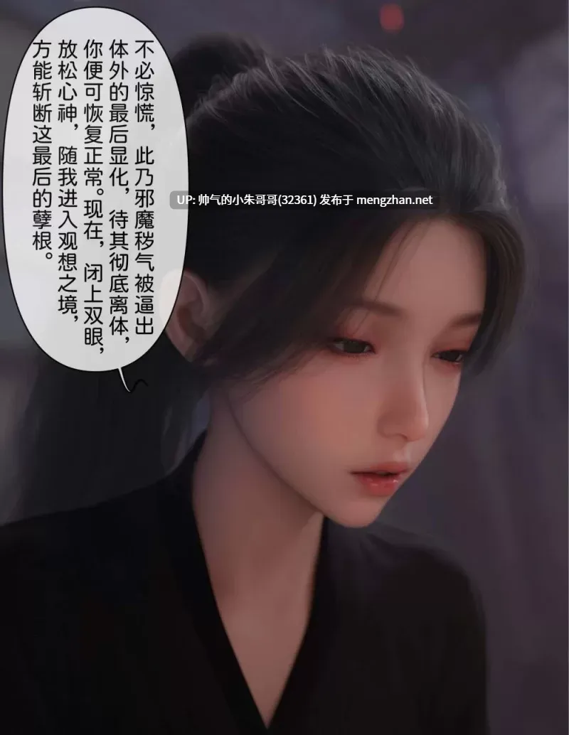 【3D皮物】Zis 僵尸6 [104P+580M]-第3张图片-萌站