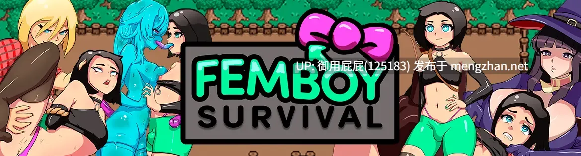 [日式ARPG/新作] 伪娘生存指南 Femboy Survival Beta 1.0.0 原版生肉 [2.50G]