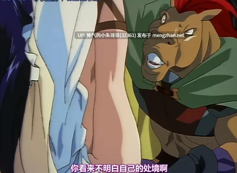 [中文字幕]WORDS WORTH ワーズ ワース 光与影的传说 [7v+3.28G]-第3张图片-萌站