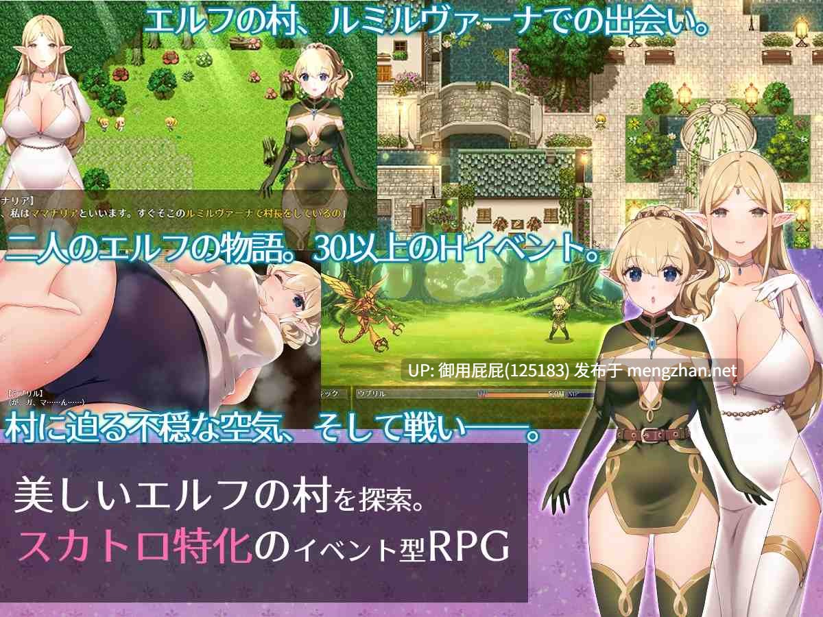 [日式RPG/重口/新作] 繁星与治愈的精灵 ～按摩与排便、放屁与运动短裤，以及第一次的百合亲昵～ きら星と癒しのエルフ ～ V1.0.1 AI汉化版+全回想存档 [1.50G]-第3张图片-萌站