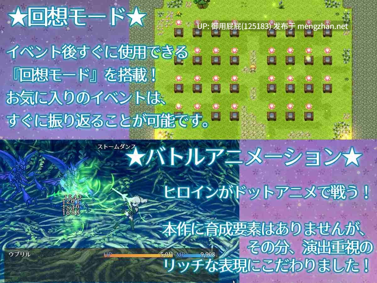 [日式RPG/重口/新作] 繁星与治愈的精灵 ～按摩与排便、放屁与运动短裤，以及第一次的百合亲昵～ きら星と癒しのエルフ ～ V1.0.1 AI汉化版+全回想存档 [1.50G]-第7张图片-萌站