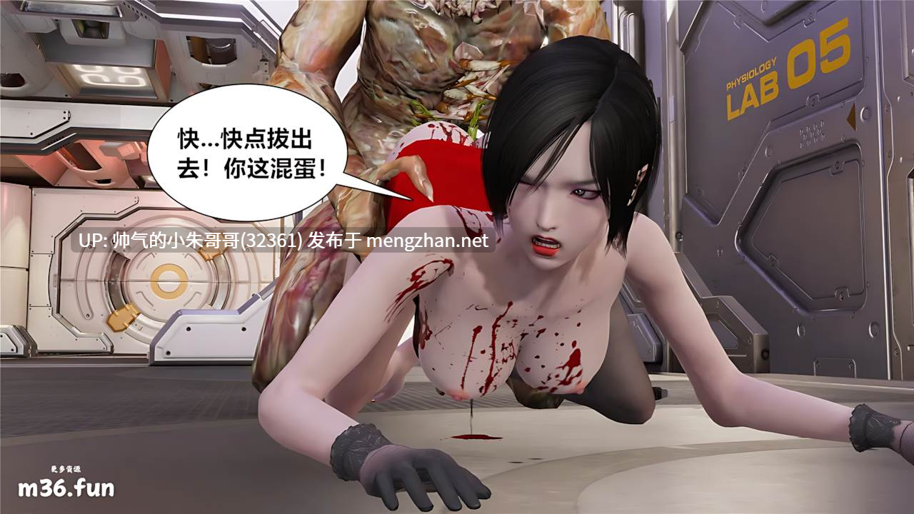 【3D漫画】猎妖杀手 特别篇 女超人+艾达王+海贼王女帝 [280p+360M]-第2张图片-萌站