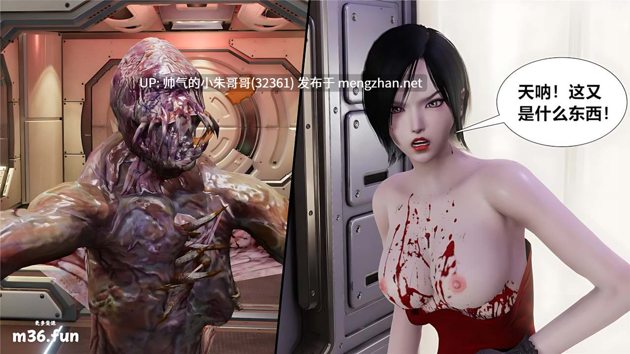 【3D漫画】猎妖杀手 特别篇 女超人+艾达王+海贼王女帝 [280p+360M]-第4张图片-萌站