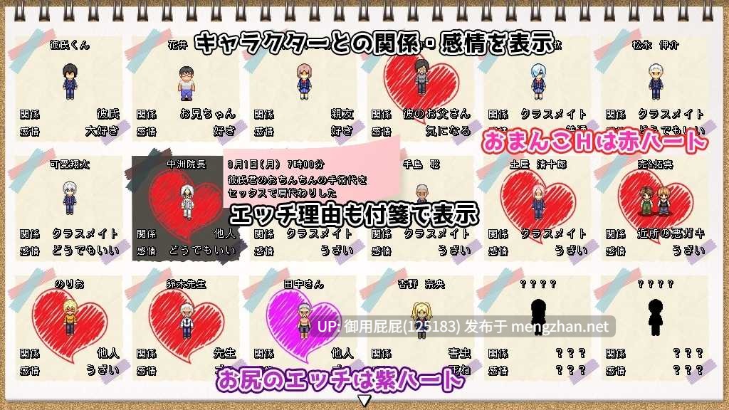 [爆款RPG/存档/更新/DLC] MY…反击篇 Ver2.02+DLC+MY…反撃編 Ver1.01 AI汉化版+DLC+全回想存档 [2.60G]-第4张图片-萌站