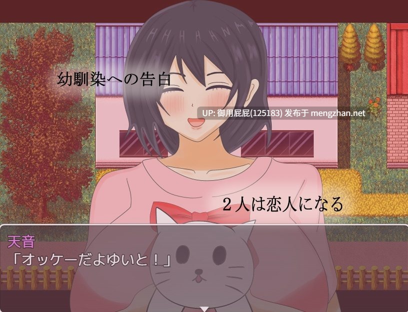 [日式RPG/NTR/新作] 被雄渣们盯上的青梅竹马女友 オスたちに狙われた幼馴染のカノジョ v2025.10.25 AI汉化版+全回想存档 [1.30G]-第2张图片-萌站