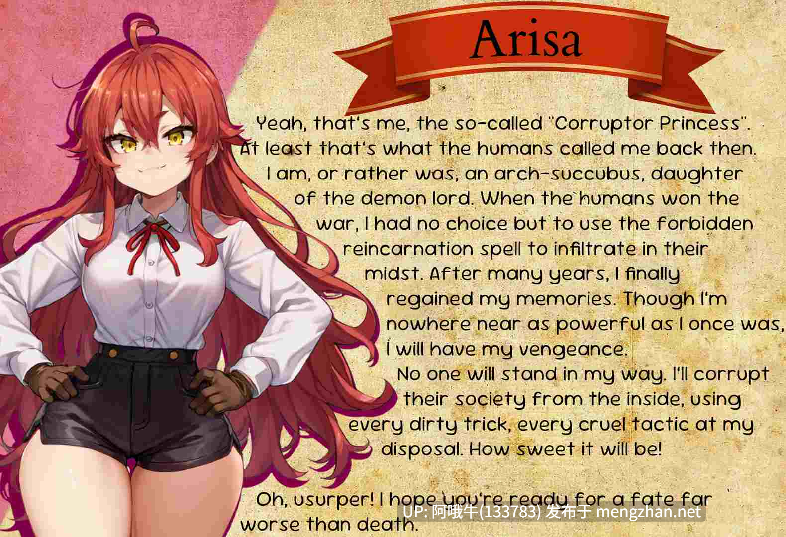 【幻想/RPG/PC机翻/安卓生肉/萌站内植】腐化公主 Corruptor Princess [v0.8.5 Public] [JinxCola][1.75G]【序号4489】-第13张图片-萌站