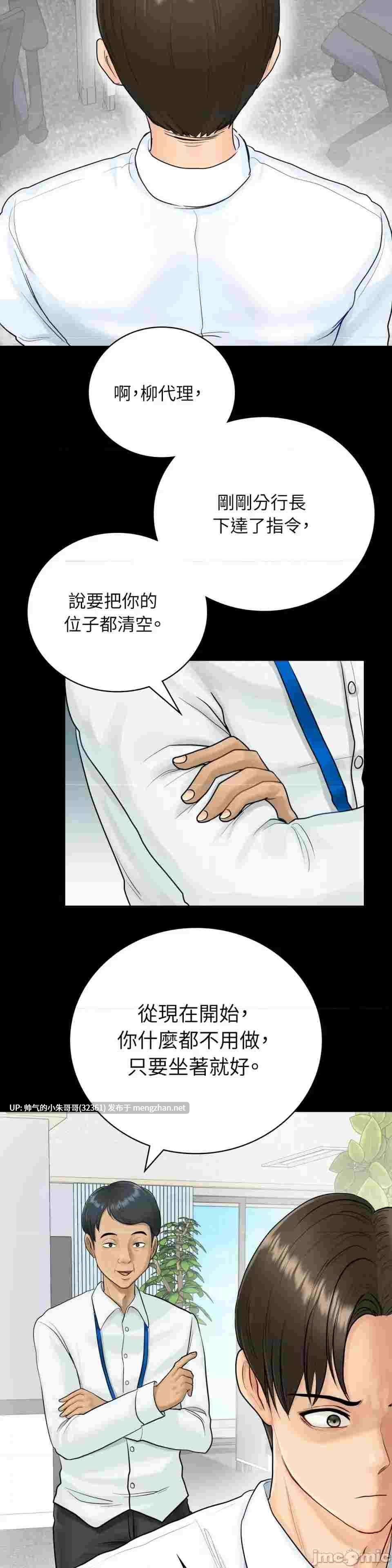  韩漫  那年夏天的民宿 01-18話[完結] [698p+81.9M]-第4张图片-萌站