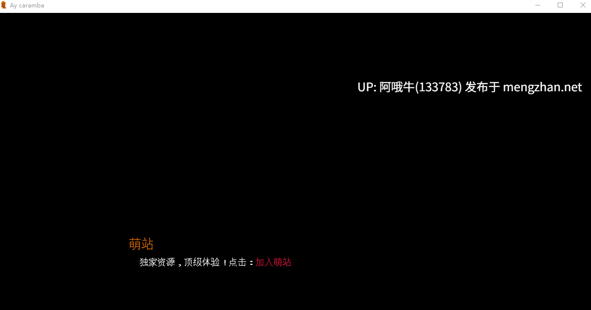 【2D/辛普森同人/SLG/PC机翻/萌站内植】哎呀，卡兰巴！！ Ay Caramba!! [v0.5.5] [BroncoNy][672M]【序号4490】