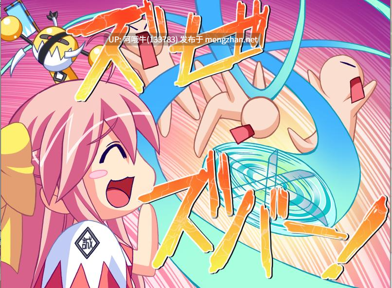 【日系/ADV/汉化】学園☆新選組！ ~五郎少女和局里的法律~～乙女ゴコロと局中法度～【2.19G】【序号4494】