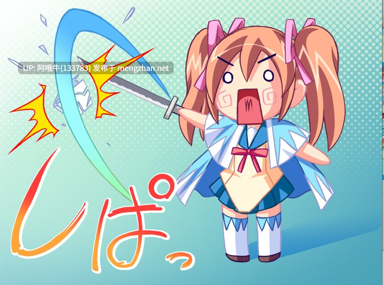 【日系/ADV/汉化】学園☆新選組! ~五郎少女和局里的法律~~乙女ゴコロと局中法度~【2.19G】【序号4494】-第5张图片-萌站 【日系/ADV/汉化】学園☆新選組! ~五郎少女和局里的法律~~乙女ゴコロと局中法度~【2.19G】【序号4494】-第5张图片-萌站