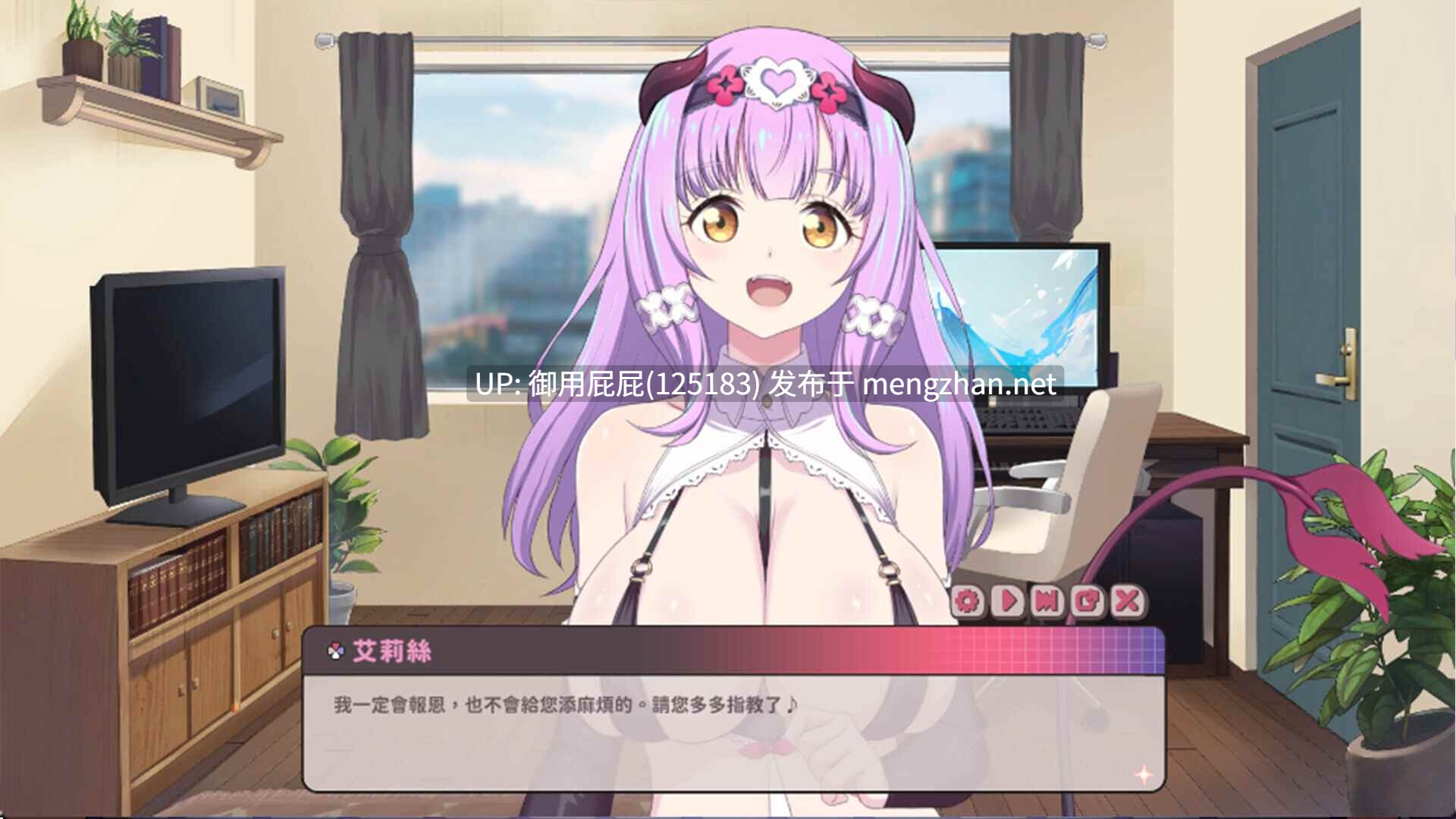 [亚洲风SLG/动态/新作正式版] 甜蜜魅魔之家 Sweet Succubus Home V1.0.2 官中步兵版 正式版 [2.20G]-第12张图片-萌站