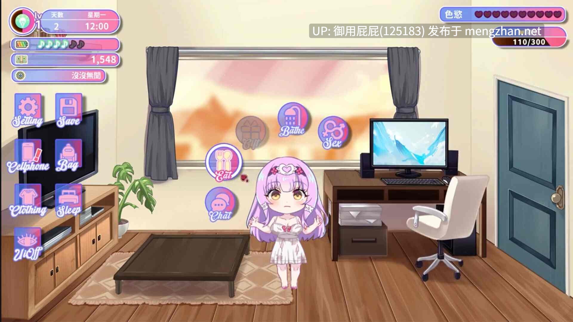 [亚洲风SLG/动态/新作正式版] 甜蜜魅魔之家 Sweet Succubus Home V1.0.2 官中步兵版 正式版 [2.20G]-第17张图片-萌站
