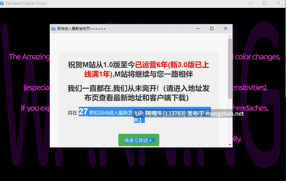 【2D/猎奇/RPG/PC/机翻/萌站内植】神奇的数字马戏团 The Amazing Digital LEWD Circus [v0.1.1] [Somnambula]【410M】【序号4497】
