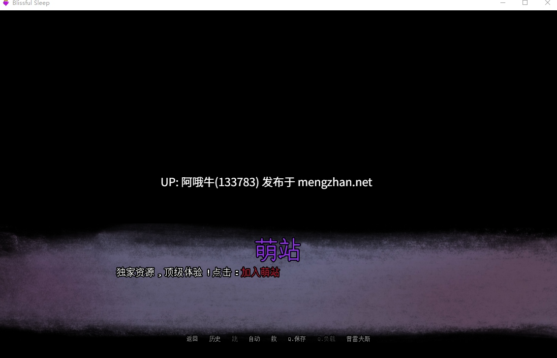 【2D/SLG/PC/机翻/萌站内植】幸福的睡眠 Blissful Sleep [v0.4.0] [Toramizu][188M]【序号4498】-第3张图片-萌站