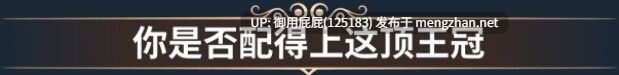 [互动SLG/动态/新作] 成为国王 Becoming a King v1.0.1官中步兵版 正式版 [5.90G]-第8张图片-萌站