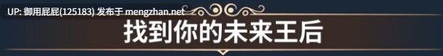 [互动SLG/动态/新作] 成为国王 Becoming a King v1.0.1官中步兵版 正式版 [5.90G]-第5张图片-萌站