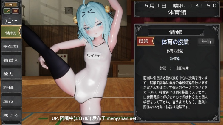 【3D/PC/机翻/步兵】 退魔师少女in圣女学园♡天才退魔师少女会堕为母猪吗？ Ver1.0 机翻步兵版 [600M]【序号4499】-第2张图片-萌站