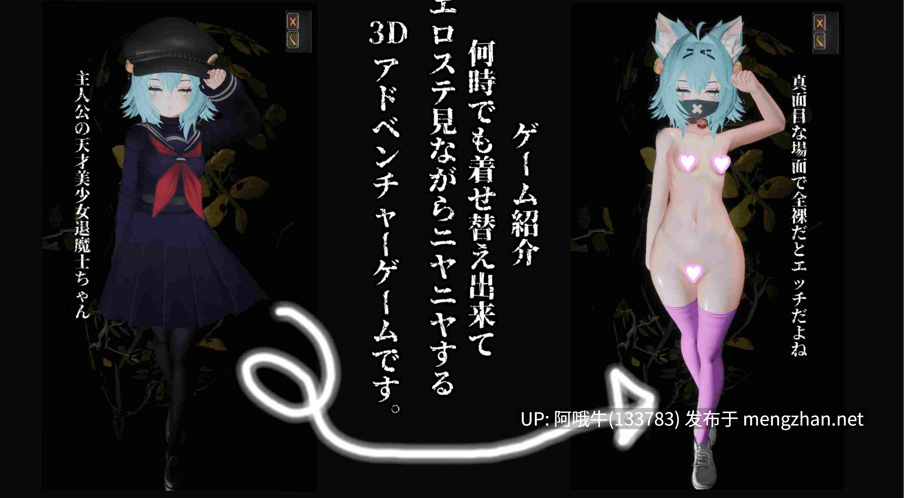 【3D/PC/机翻/步兵】 退魔师少女in圣女学园♡天才退魔师少女会堕为母猪吗？ Ver1.0 机翻步兵版 [600M]【序号4499】-第4张图片-萌站