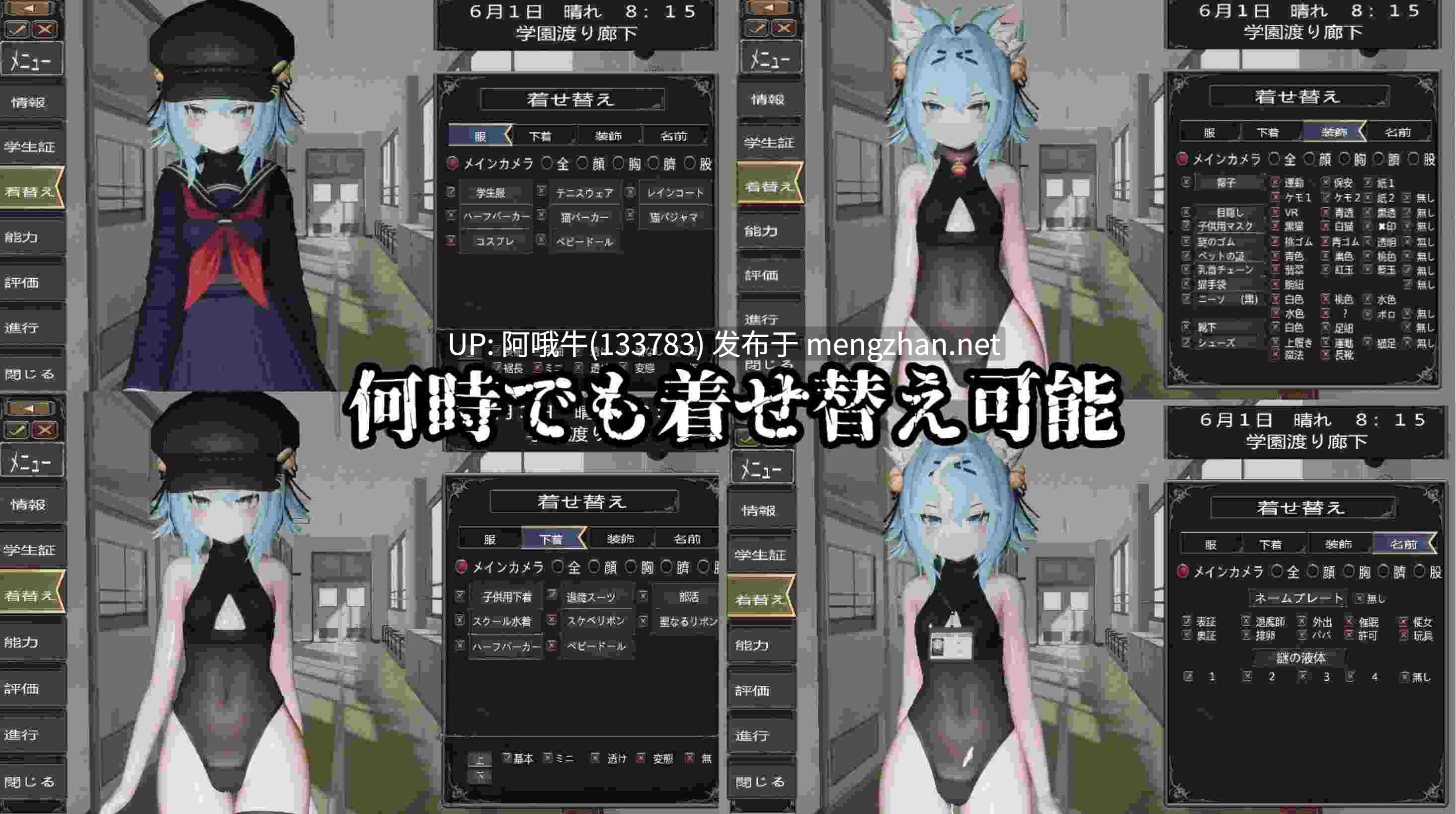 【3D/PC/机翻/步兵】 退魔师少女in圣女学园♡天才退魔师少女会堕为母猪吗？ Ver1.0 机翻步兵版 [600M]【序号4499】-第5张图片-萌站