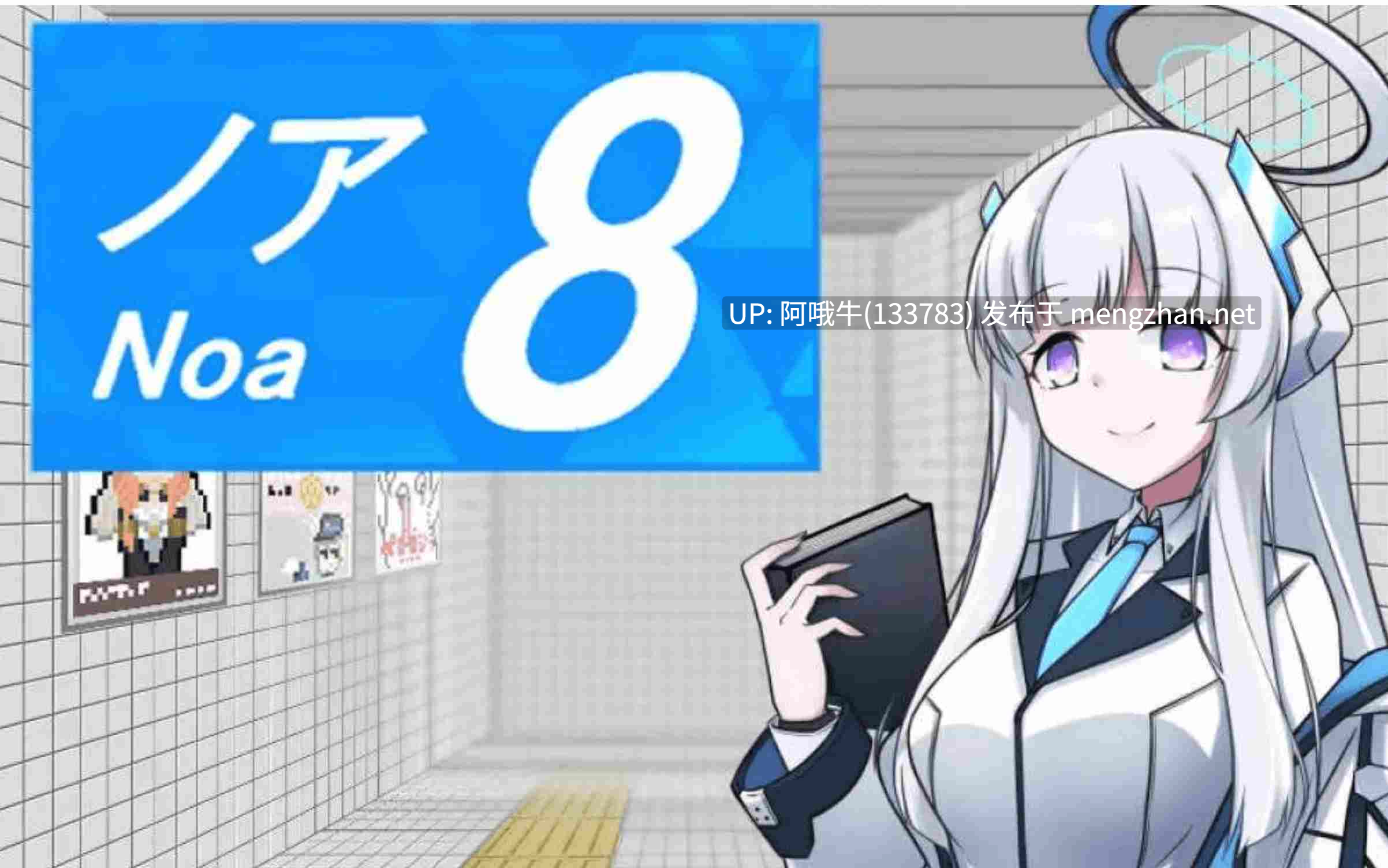 【日式/RPG/中文/2D/萌站内植】8号站台8番ノア Ver2.10 DL官方中文版 [500M]【序号4500】-第2张图片-萌站
