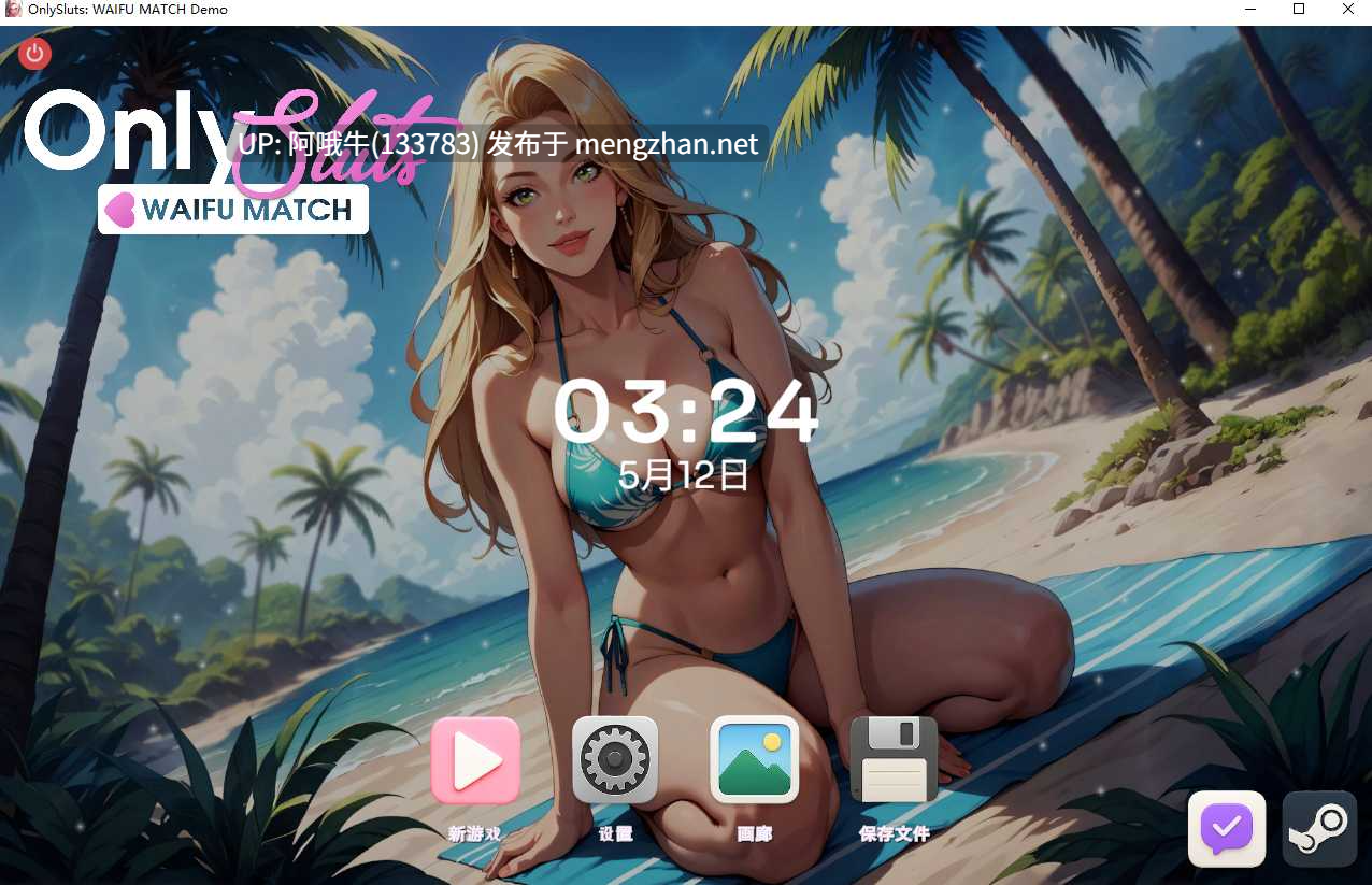 【欧美/SLG/中文/2D/步兵】 专属荡妇 老婆匹配OnlySluts WAIFU MATCH 官方中文步兵DEMO版 [550M]【序号4501】