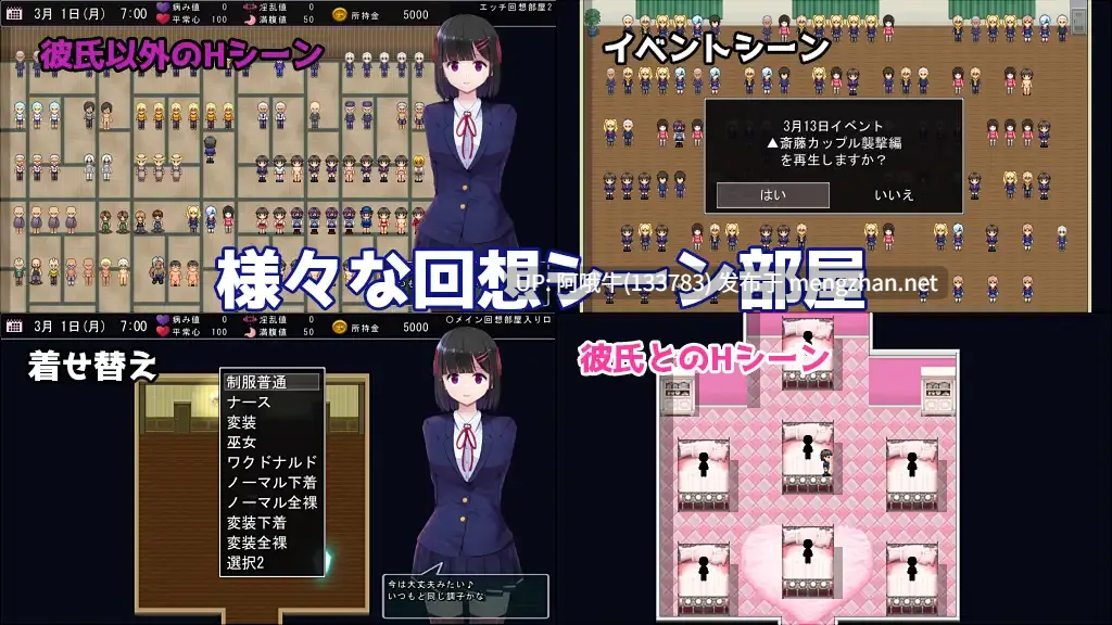 【日系/RPG/精品/机翻/NTR/PC】MY…反击篇 MY…反撃編 Ver2.02+DLC Mtool机翻【2.21G】【序号4502】