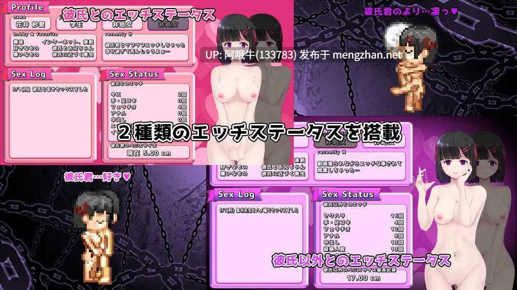 【日系/RPG/精品/机翻/NTR/PC】MY…反击篇 MY…反撃編 Ver2.02+DLC Mtool机翻【2.21G】【序号4502】-第11张图片-萌站 【日系/RPG/精品/机翻/NTR/PC】MY…反击篇 MY…反撃編 Ver2.02+DLC Mtool机翻【2.21G】【序号4502】-第11张图片-萌站