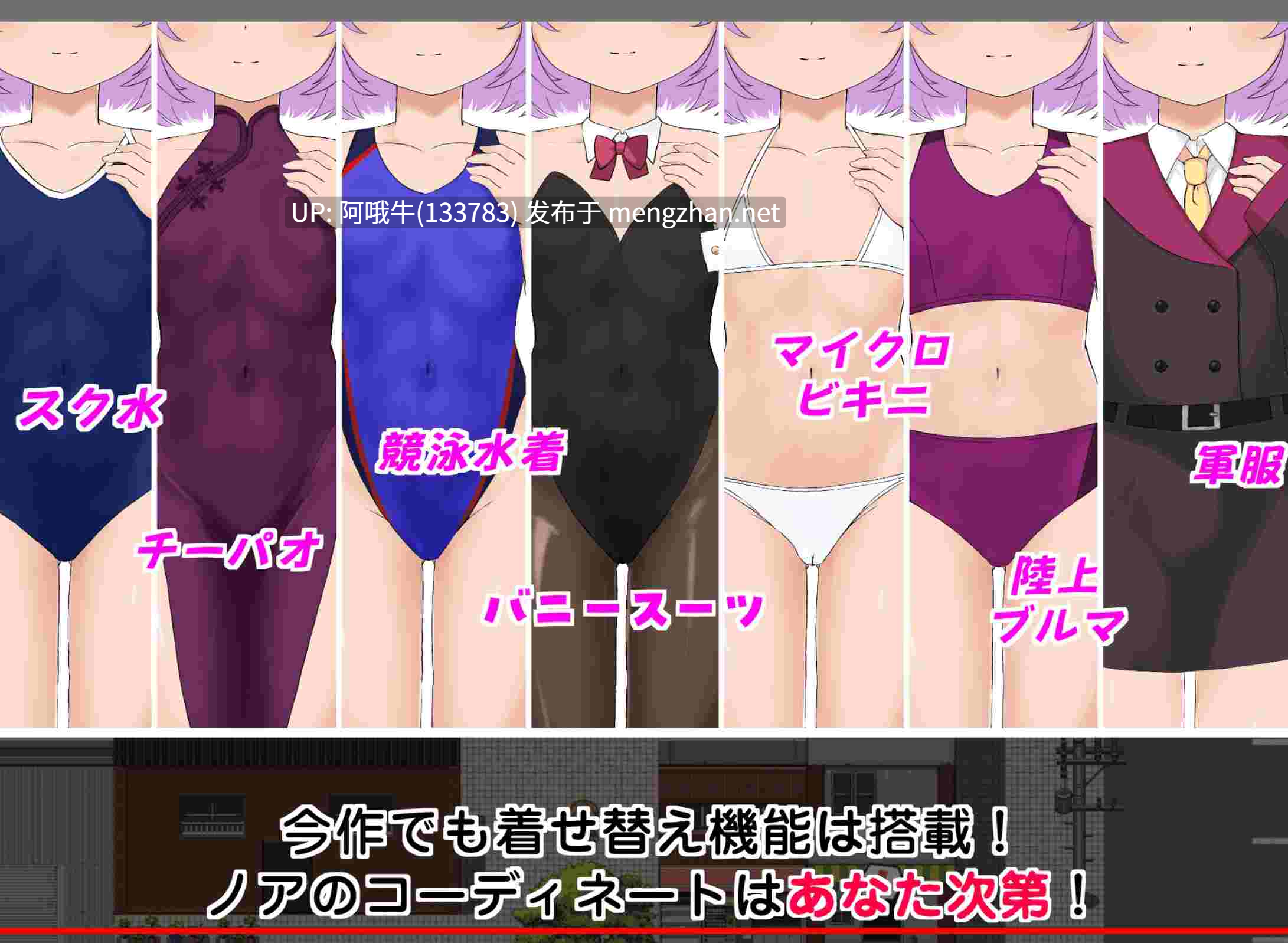 【日式/RPG/机翻/萌站内植】子恵岛今日依旧和平子恵島は今日も平和 Ver1.01  [900M]【序号4503】-第3张图片-萌站