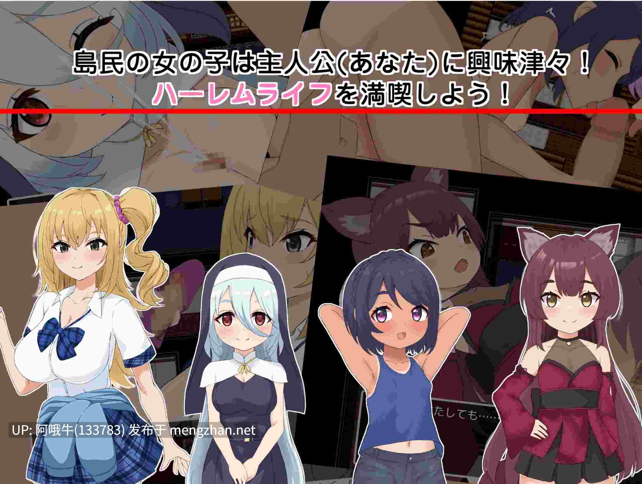 【日式/RPG/机翻/萌站内植】子恵岛今日依旧和平子恵島は今日も平和 Ver1.01  [900M]【序号4503】-第4张图片-萌站