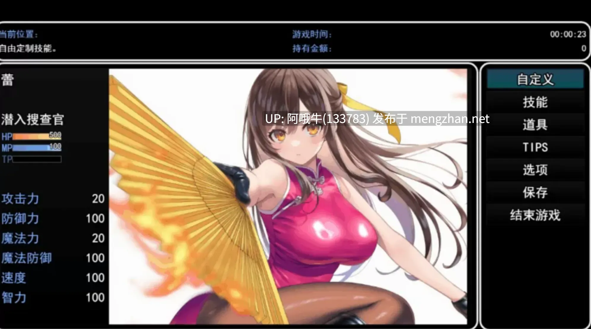 【日式/RPG/机翻/动态CG/萌站内植】 潜入搜查官蕾~豪华客轮格斗会 V2.0.3  [900Mcv]【序号4505】-第3张图片-萌站